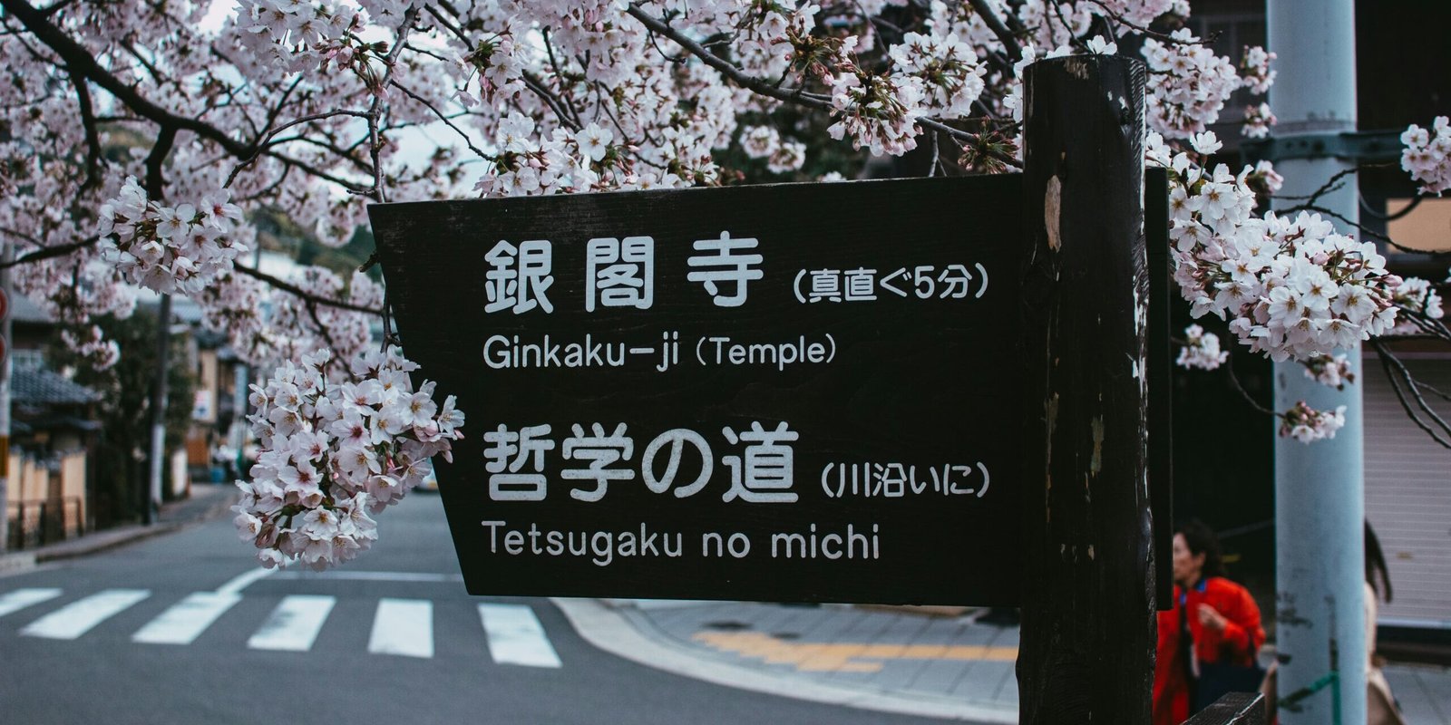 Japan Address Registration
