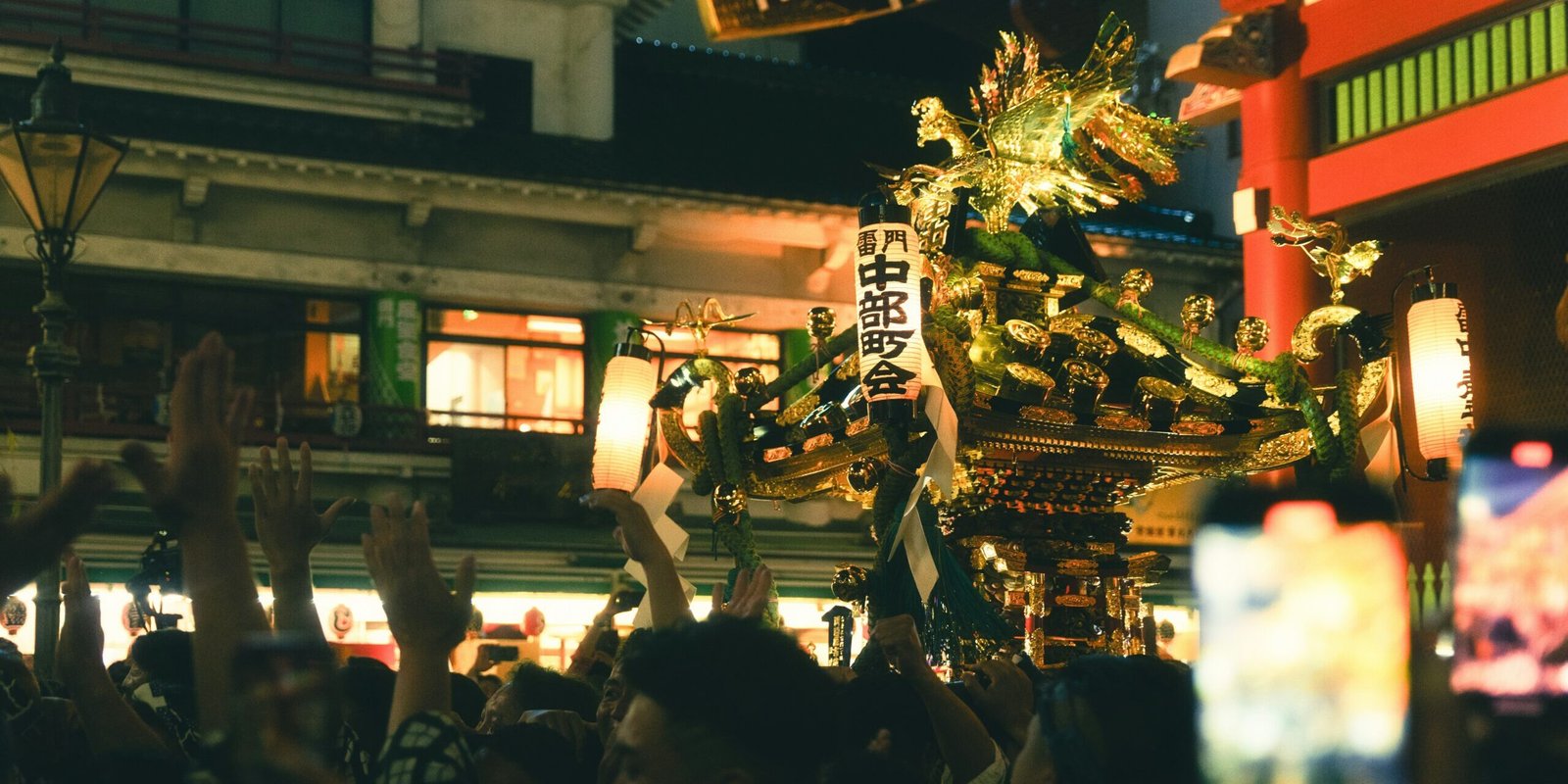 Japan Holidays
